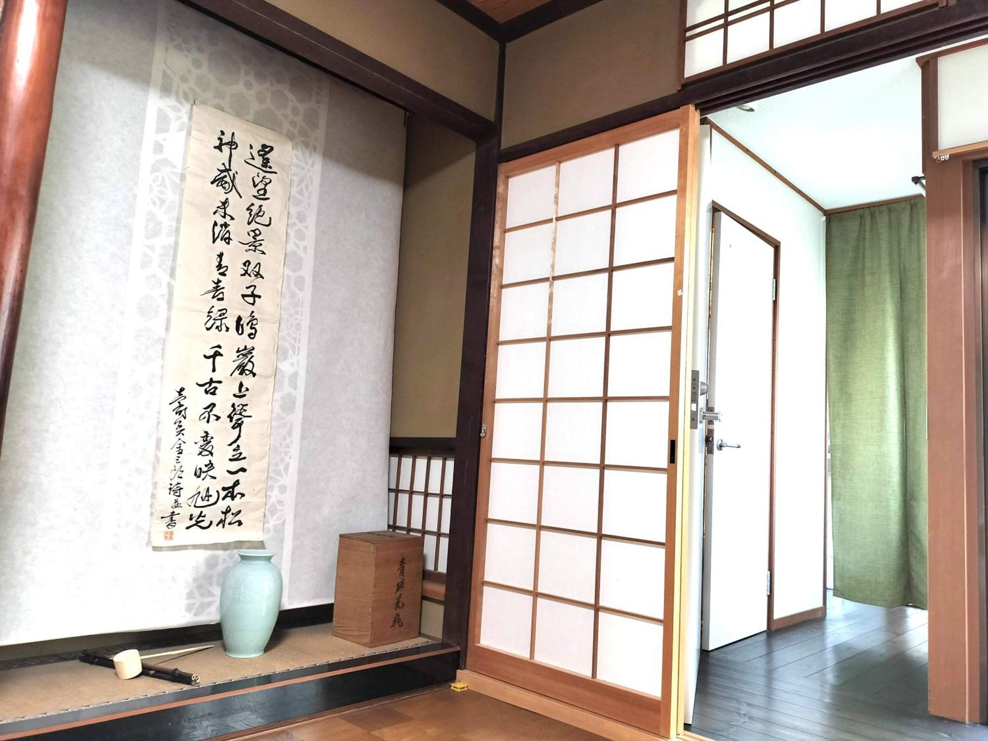 Retro Villa Fooga 昭和町屋貸切 風雅 Kinugasa Extérieur photo